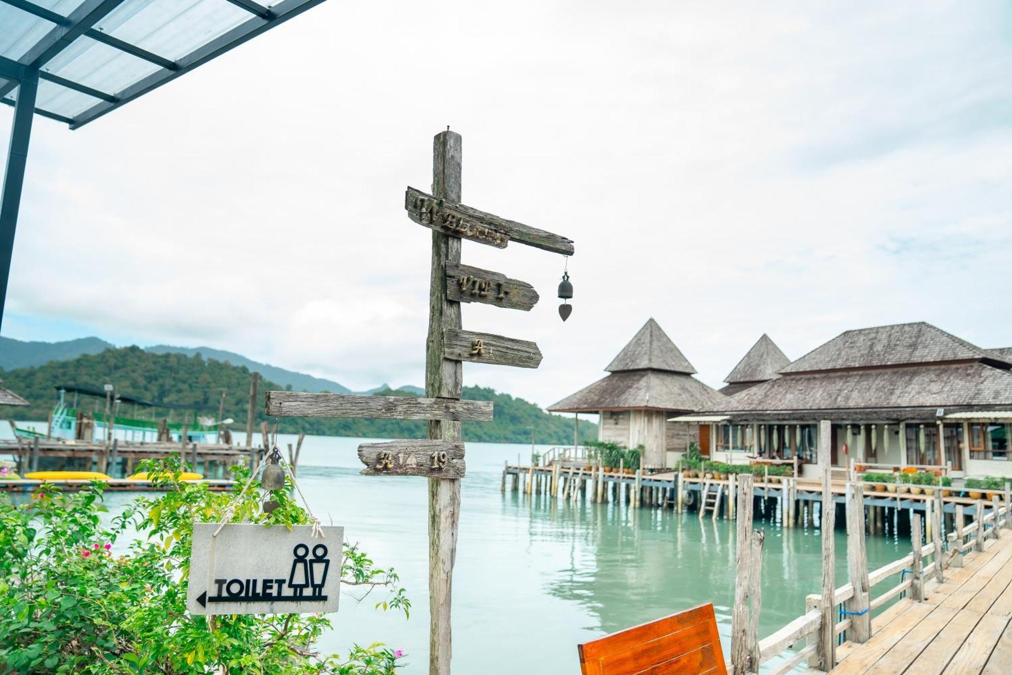 Salakphet Resort Koh Chang Zewnętrze zdjęcie