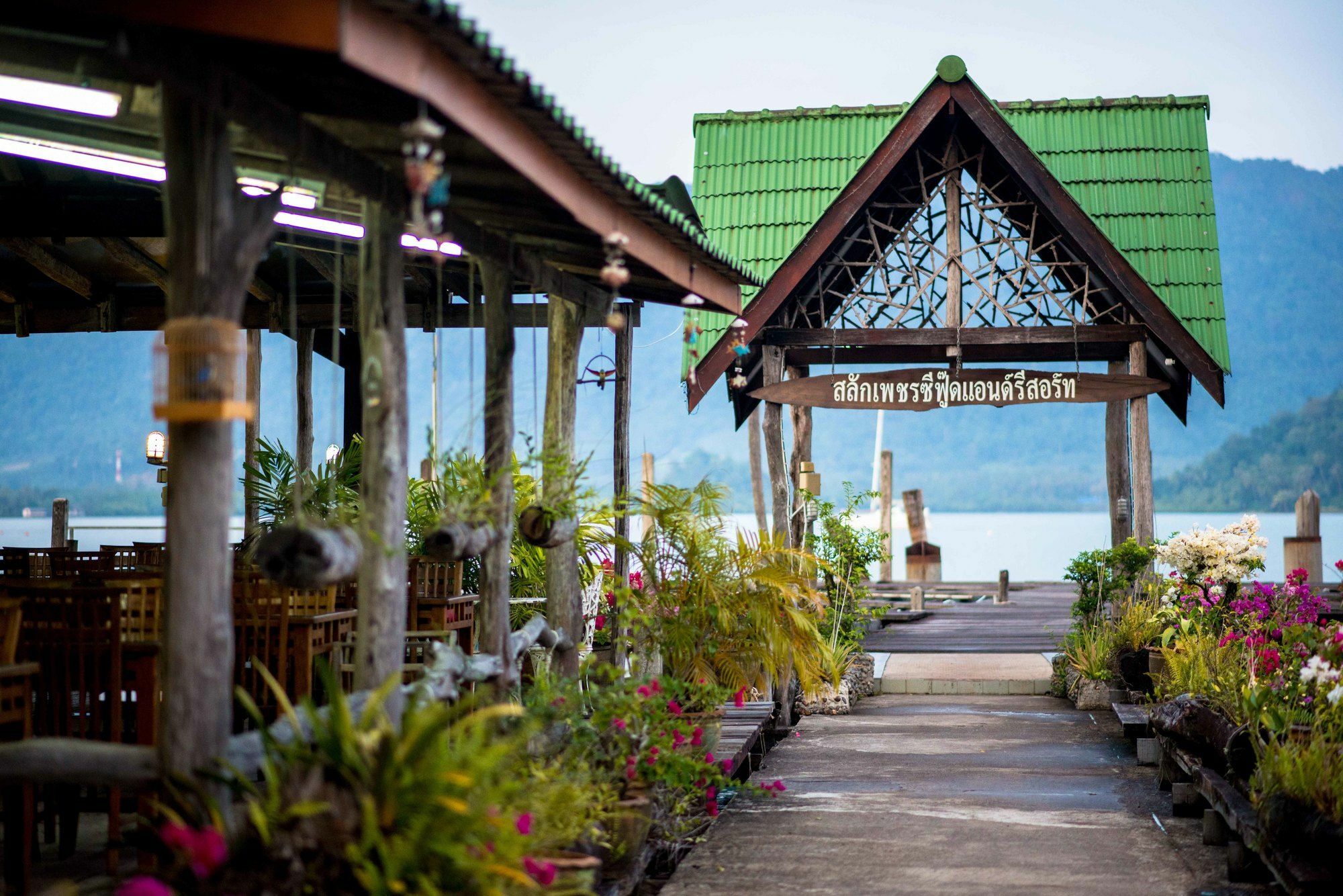 Salakphet Resort Koh Chang Zewnętrze zdjęcie